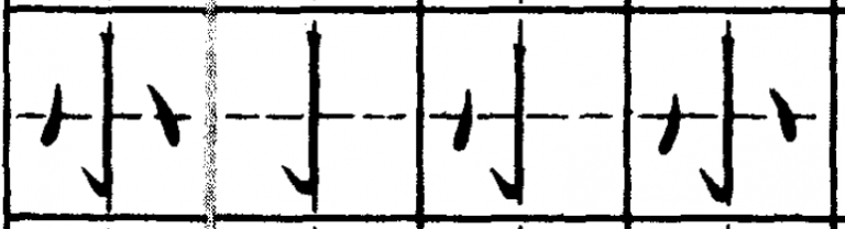 Порядок черт в иероглифе 你. Черты с крюком в китайском языке. Иероглиф 小. Порядок черт в китайском иероглифе.